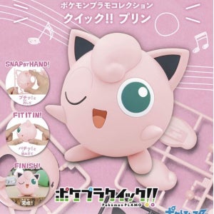 포켓몬 푸린 (포켓프라 퀵 09)