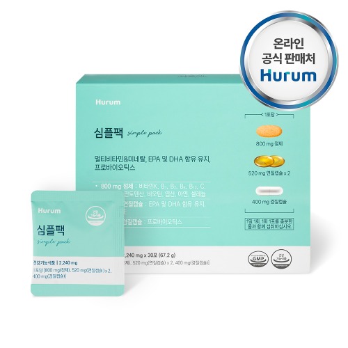 종합영양제 1박스 <b>멀티</b>비타민 <b>미네랄</b> 오메가3 프로바이오틱스 EPA DHA <b>멀티</b>팩 <b>휴럼</b>