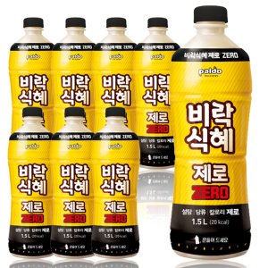 비락식혜제로 최저가 가성비상품