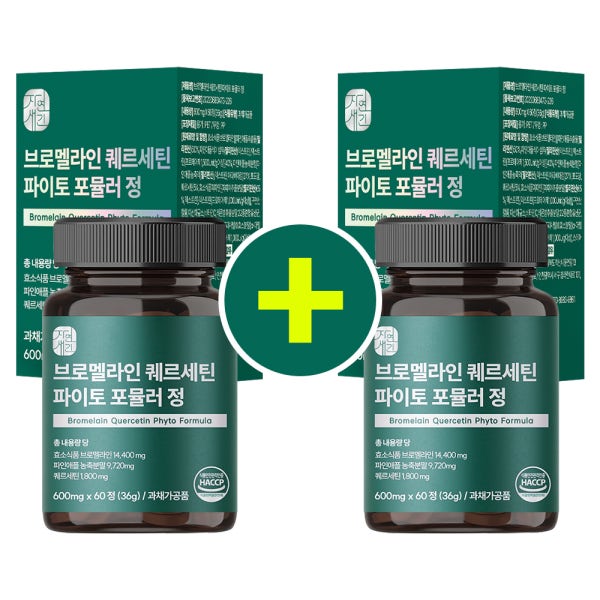 1+1 브로멜라인 퀘르세틴 파인애플 효소 파파인 아이 노스릴리브 소포레틴