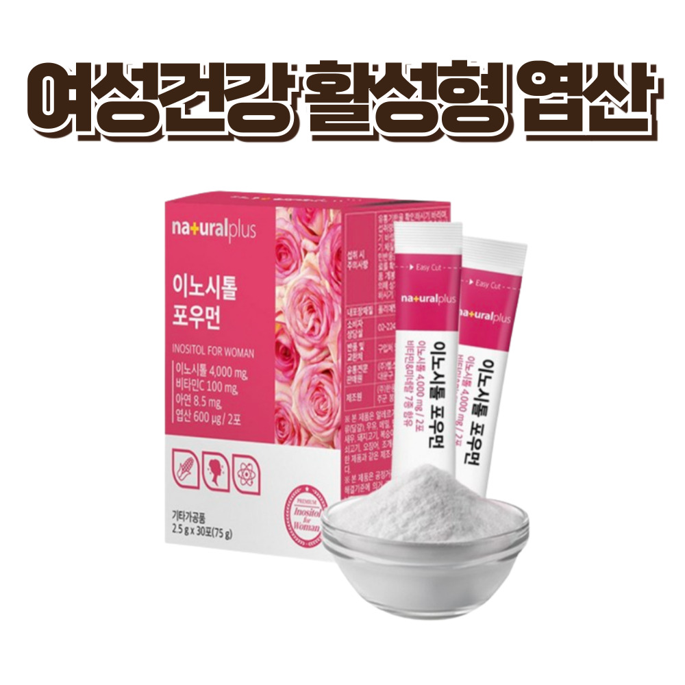 미오<b>이노시톨</b>활성형엽산 <b>더블업</b>