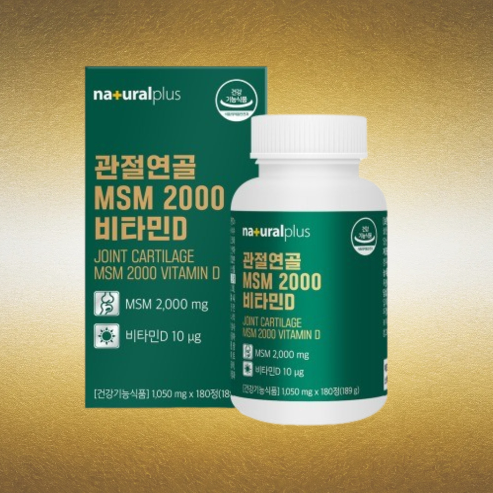 비타민함유영양제 무브푸리 무부프리 연골 손가락 무릎 관절 약3달분 무브프리 마디고관절