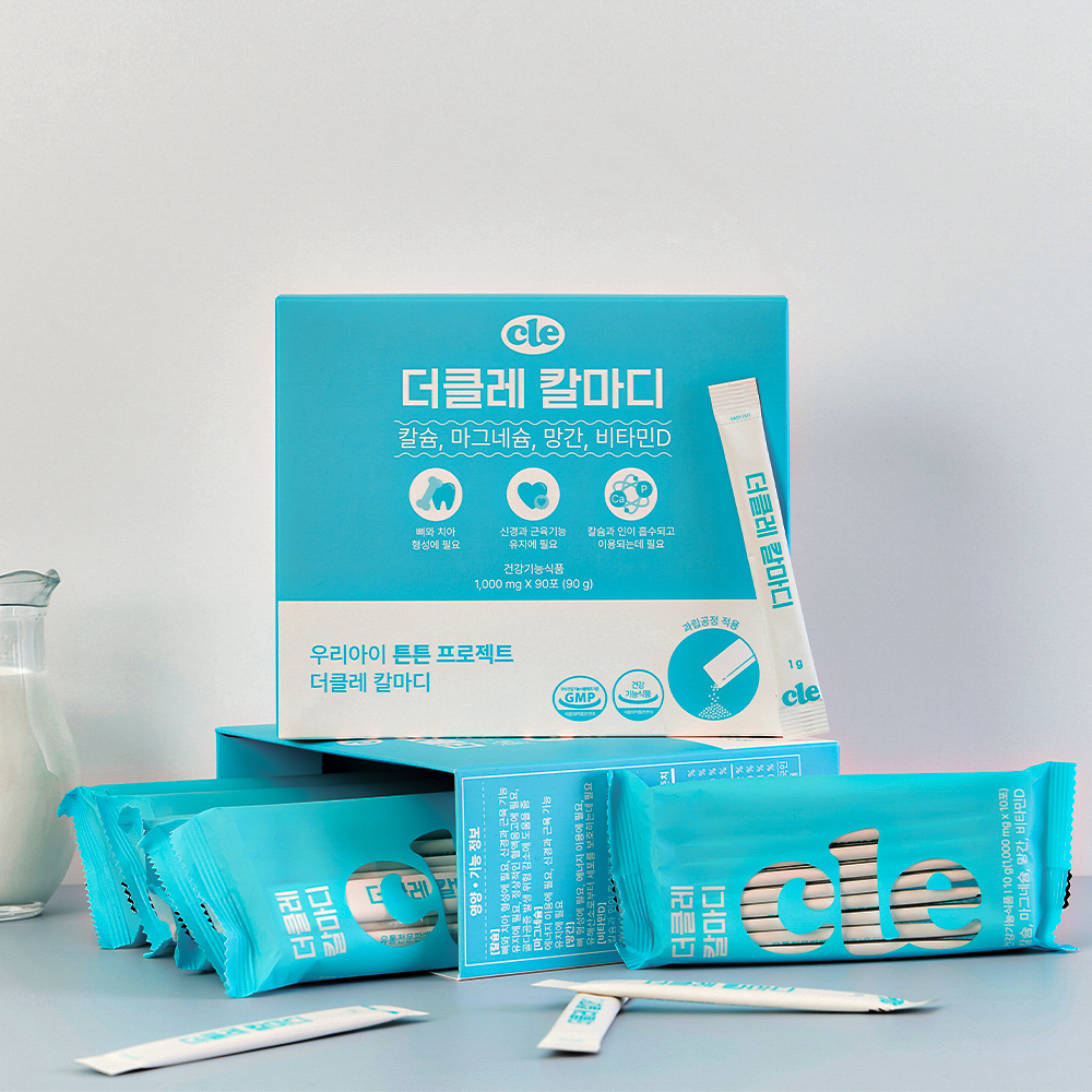 푸드케어 더클레 칼마디 칼슘 마그네슘 망간 비타민D 아기 영양제 1BOX