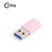 Coms USB 3.1 C타입변환 젠더 Pink / 이미지