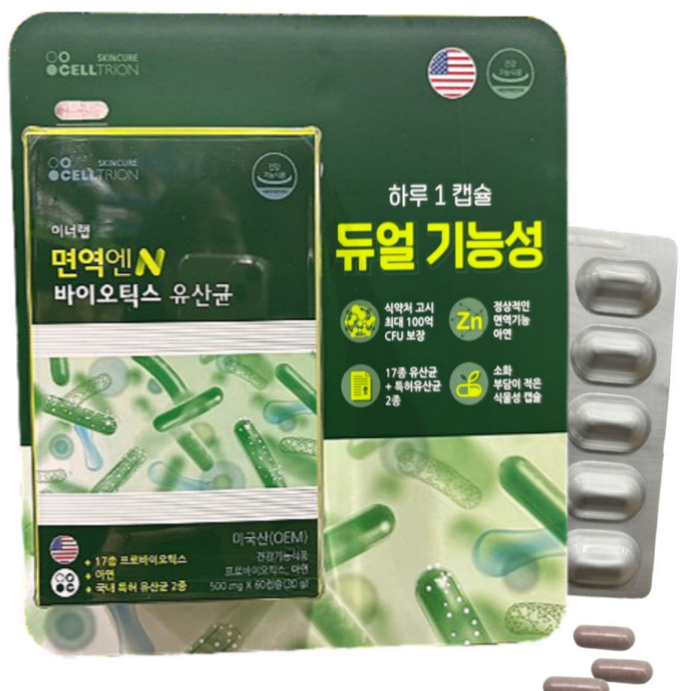 신제품 이너랩 면역엔 N 바이오틱스 셀트리온 100억유산균 아연 프로바이오틱스 60캡슐