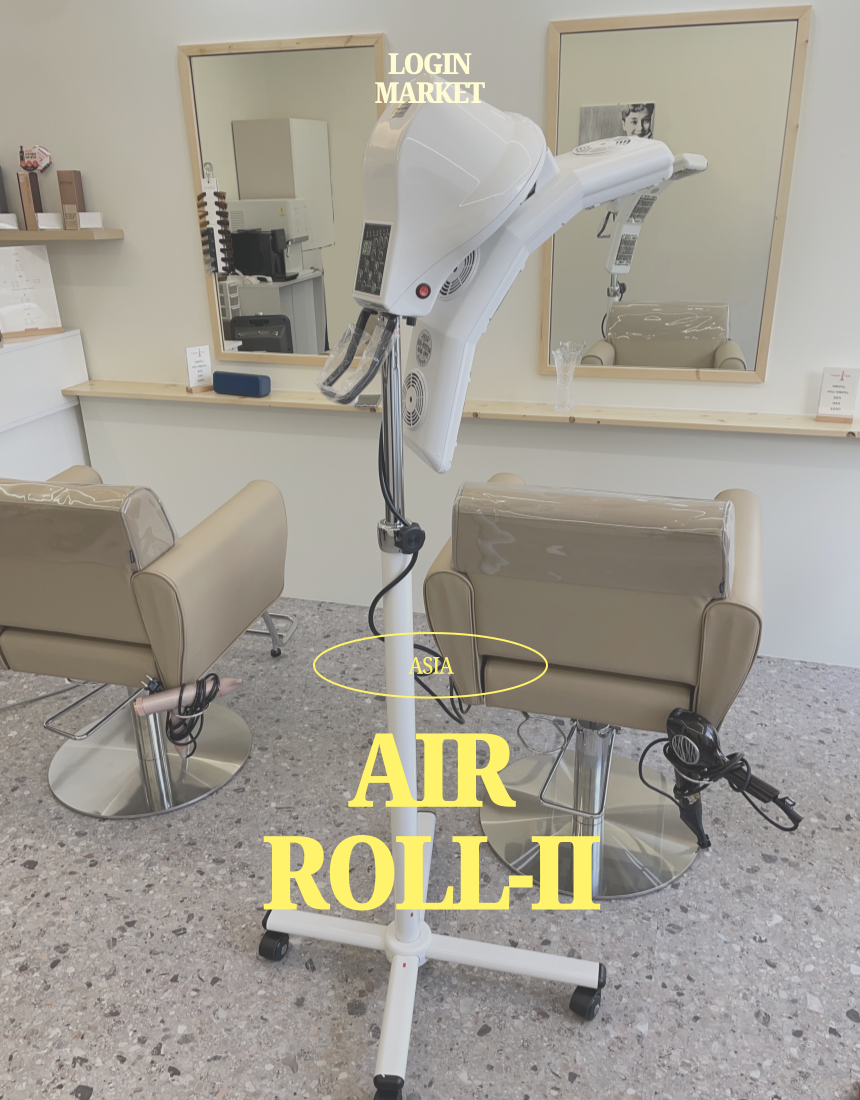 아시아전자 미용실 에어롤 열 처리기 에어롤 열기구 신형 (국산)