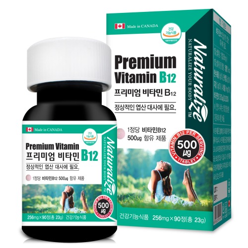 네추럴라이즈 <b>비타민</b>B12 90정 3개월분 B12 코발라민 캐나다산