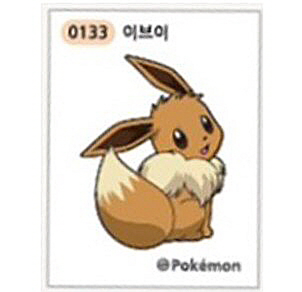 0133 이브이 1 입벌린 시즌2 신상품 신제품 새로나온 띠부씰 스티커 포켓몬스터 포켓몬빵 (미사용)