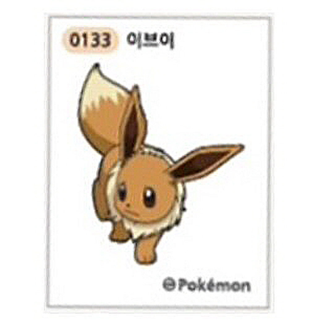 0133 이브이 2 입안벌린 시즌2 신상품 신제품 새로나온 띠부씰 스티커 포켓몬스터 포켓몬빵 (미사용)