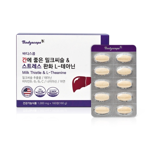 <b>바디스콥 간</b>에 좋은 밀크씨슬 &amp; 스트레스 완화 L-테아닌 160정