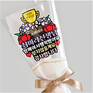 스승의날토퍼 꽃다발 트로피 선생님선물 카네이션토퍼