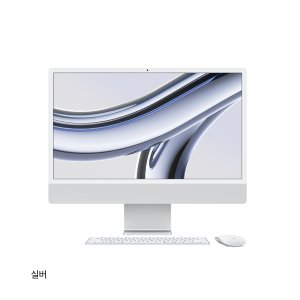 imac24 최저가 가성비상품