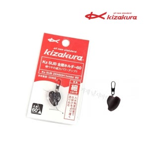 키자쿠라 전층 홀더 60 찌홀더 60도 각도 막대찌 고리찌