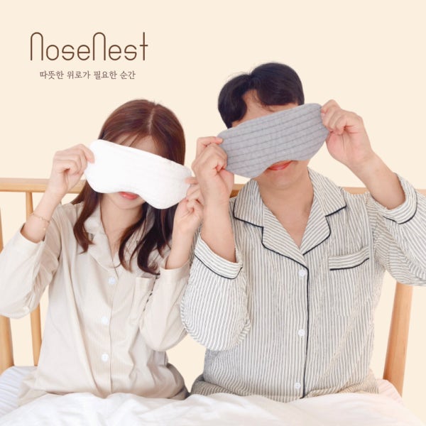 노즈네스트 눈찜질팩 전자레인지 천연 팥 온열안대 비강 코 냉온찜질 국내제작