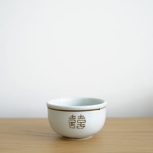전통 도자기 동동주 막걸리 잔 후식 디저트 볼 작은 그릇