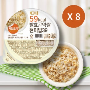 빼고비움 저칼로리 발효 곤약쌀 현미밥 39 59kcal 150g, 8개