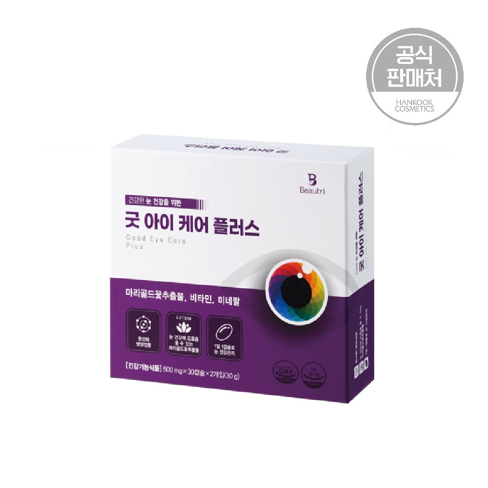 굿 아이 케어 플러스 제품 이미지