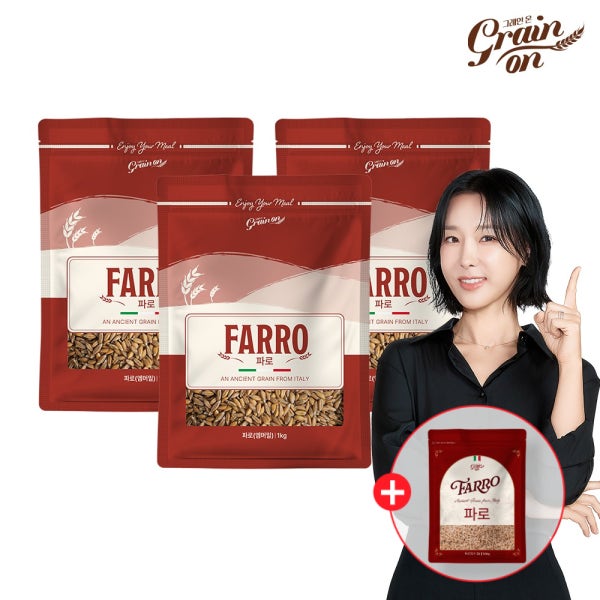 그레인온 25년산 파로(엠머 밀) 이탈리아 고대곡물
