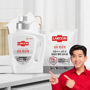 랩신 섬유항균제 섬유유연제 2L 랩신섬유항균제