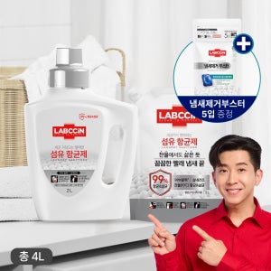 랩신 섬유항균제 2L 용기 +2L 파우치 +5입부스터