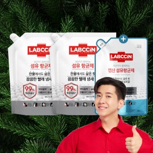 [슈퍼적립] 랩신 섬유항균제 2L파우치X2개 +코튼향 800ML 파우치