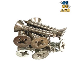 스텐 피스 1종 태핑 나사 사라 접시 머리 M4 M4X20mm 500개