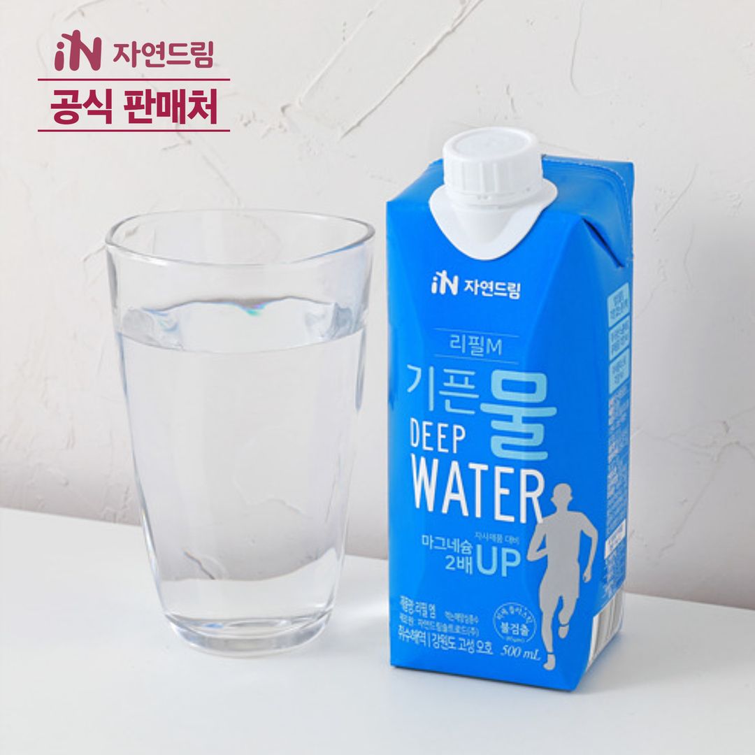 <b>자연드림</b> 리필엠 종이팩 해양심층수 기픈물 500ml 15입
