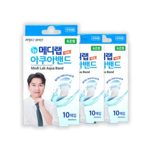 ATEX 아텍스 메디랩 아쿠아밴드 표준형 10매입 X 3개