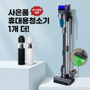 비브르 무선 청소기 V50 원룸 가벼운 최신형 차이슨 진공 청소기