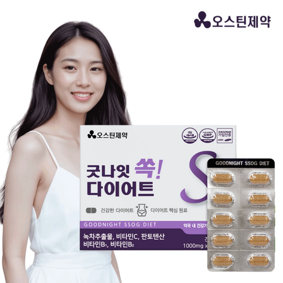 <b>체지방</b> 컷팅제 뱃살 내장지방 수면다이어트 보조제 건강기능식품 60정