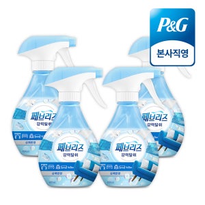 페브리즈 섬유탈취제 강력탈취 베이스 상쾌한 향 본품 370ml 4개