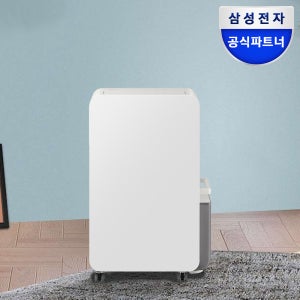 삼성 26년형 인버터 제습기 18L AY70H18100GVD 연속배수 1등급 빅토리그레이