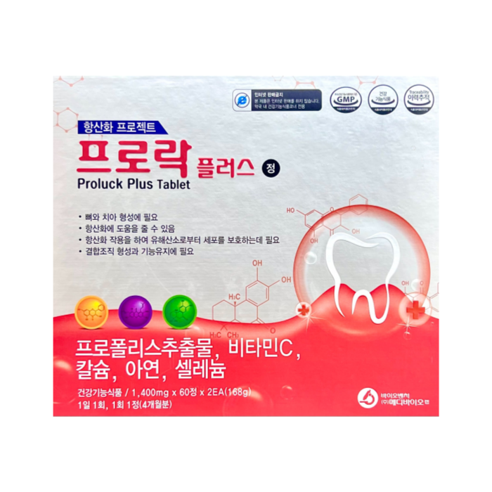 메틱스