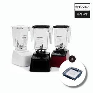 블렌텍 초고속블렌더 디자이너 650 프리미엄 대형 대용량 이유식믹서기 스마트락리드 패키지