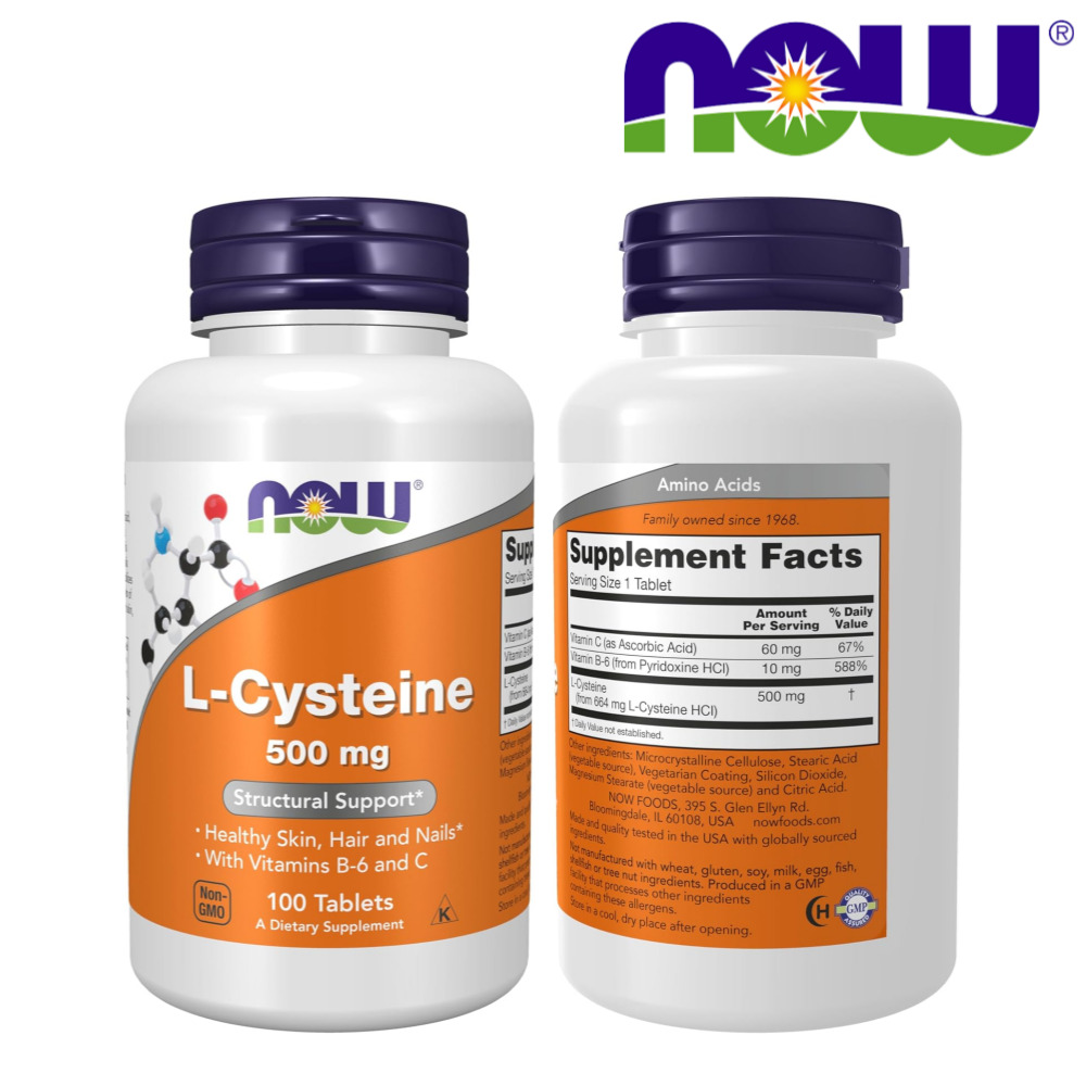 나우푸드 L 시스테인 500mg 100정