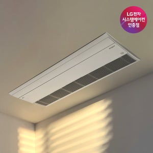 LG 휘센 시스템에어컨 아파트 주거용 천장형 4대 설치비별도 (프리미엄)