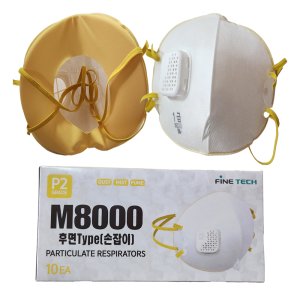 1급 방진마스크 M8000 후면타입(손잡이) 10개입 필터 먼지차단
