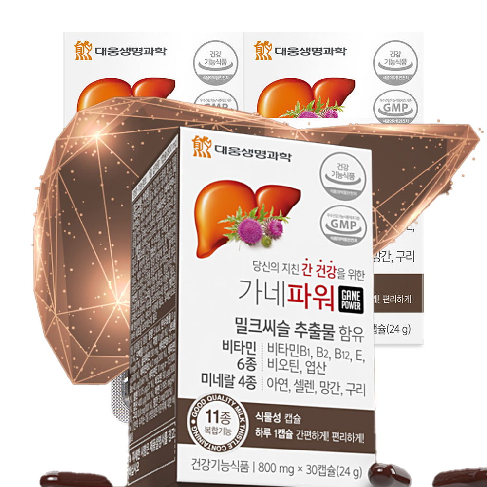 간케어 간에 좋은 밀크씨슬 피로회복 영양제 가네파워 30캡슐 3박스 약 3개월분 대웅