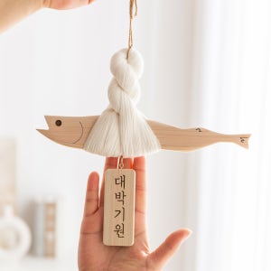 마켓유니버스 편백 액막이 명태 북어 걸이형 소 대박기원 개업 집들이 이사 선물