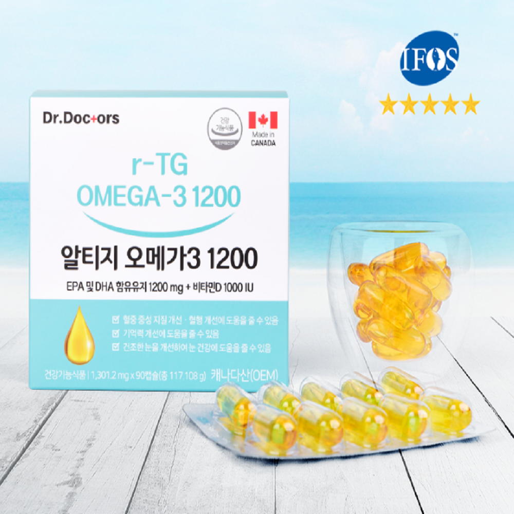 <b>혈액순환</b> HDL 콜레스테롤 혈관 약3달분