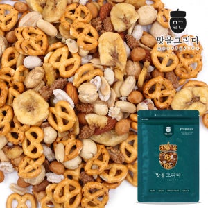 맛을 그리다 프레첼 믹스너트 500g x 2봉 / 미니 프리첼 모듬안주 맥주안주 과자 간식