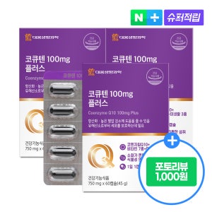 [6개월] 대웅생명과학 코큐텐 100mg 플러스 60캡슐, 3개