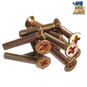 철 사라 접시 머리 볼트 나사 M3 M3X16mm 1000개