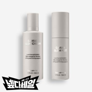 트웬티케이 캐비어 글로우 미스트 + 크림 세트