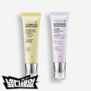 트웬티케이 MADE C 컴플렉스 리페어 크림 + PDRN 크림세트