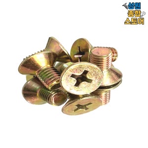 철 사라 접시 머리 볼트 나사 M8 M8X40mm 100개