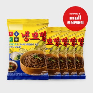 우불식당 냉모밀 5개입