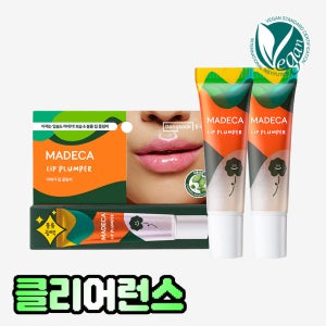 동국제약 마데카 립 플럼퍼10ml 2개 / 립밤, 마데카립밤, 입술보호제, 립케어, 비건