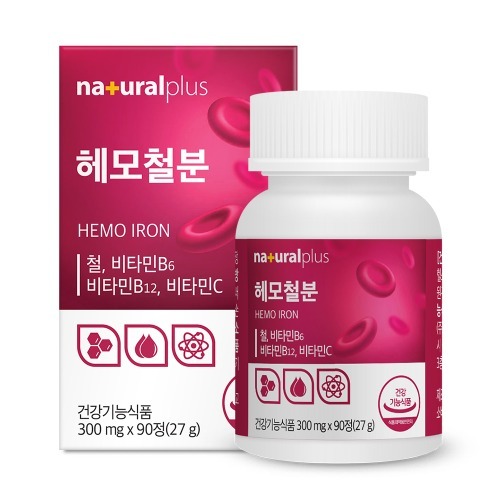 철분영양제 <b>임산부</b> <b>내츄럴플러스</b> 헤모철분 300mg x 90정