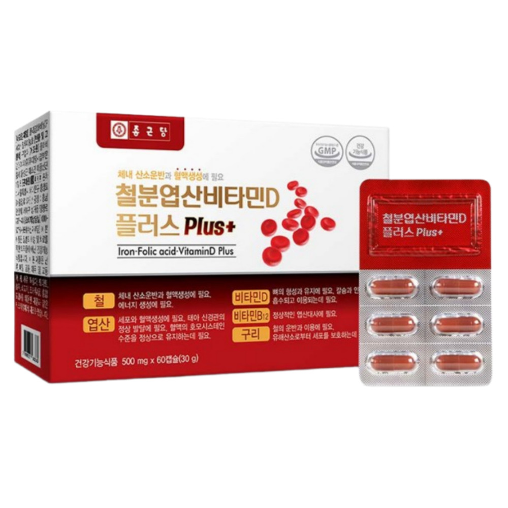 임신 중기 임산부 철분제 철분 엽산 비타민디 어린이 아기 <b>임신후기</b> 60캡슐